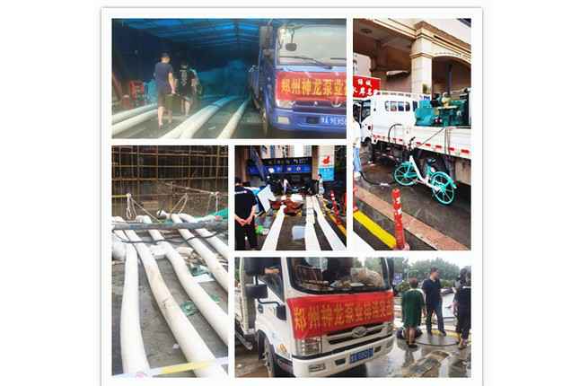 郑州市济南戚彬铸造技术有限公司抗洪抢险小组奋战在抢险排水一线